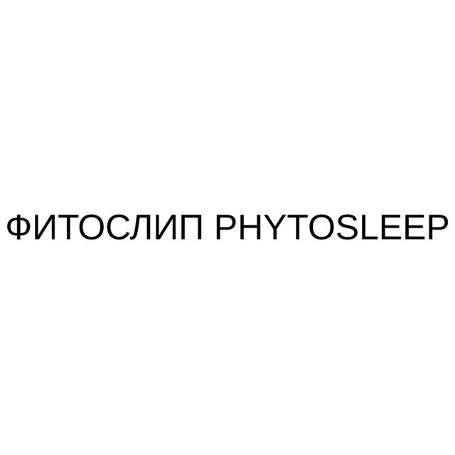 Товарный знак 1143829, зарегистрирован Онлайн Патентом за 9 мес.