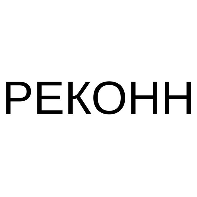 Товарный знак 1232085, зарегистрирован Онлайн Патентом за 27 мес.