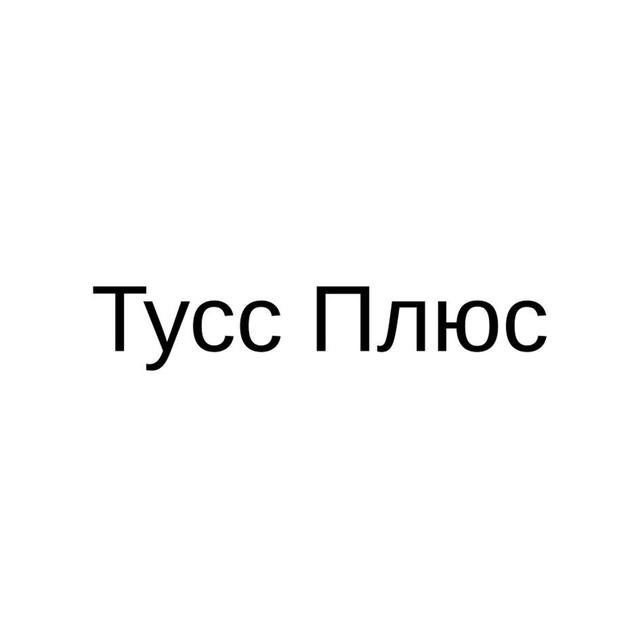 Товарный знак 1237969, зарегистрирован Онлайн Патентом за 12 мес.