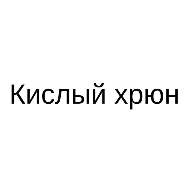 Товарный знак 1158414, зарегистрирован Онлайн Патентом за 6 мес.