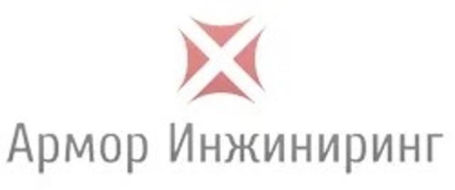 Товарный знак 1258242, зарегистрирован Онлайн Патентом за 20 мес.