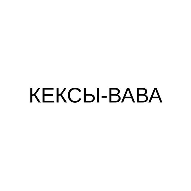 Товарный знак 1146963, зарегистрирован Онлайн Патентом за 6 мес.