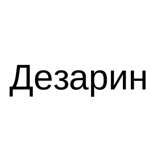 Товарный знак 1256704, зарегистрирован Онлайн Патентом за 14 мес.