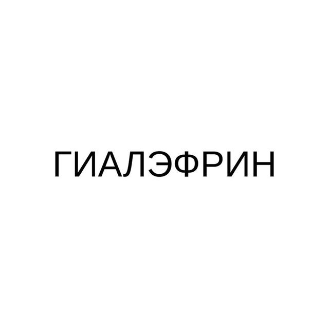 Товарный знак 1154443, зарегистрирован Онлайн Патентом за 5 мес.