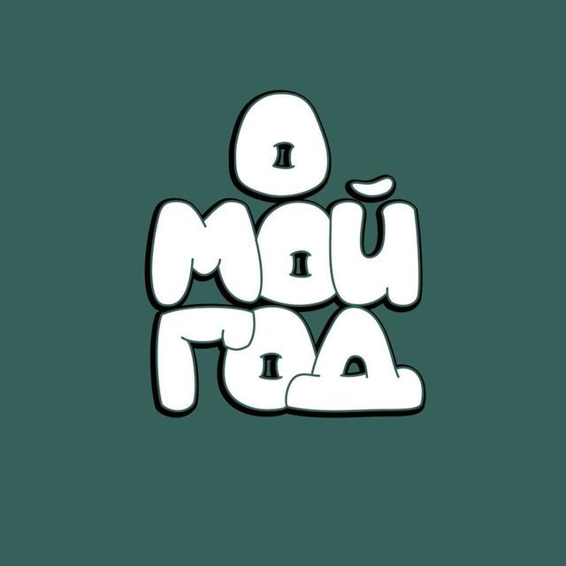 Товарный знак 1195365, зарегистрирован Онлайн Патентом за 15 мес.