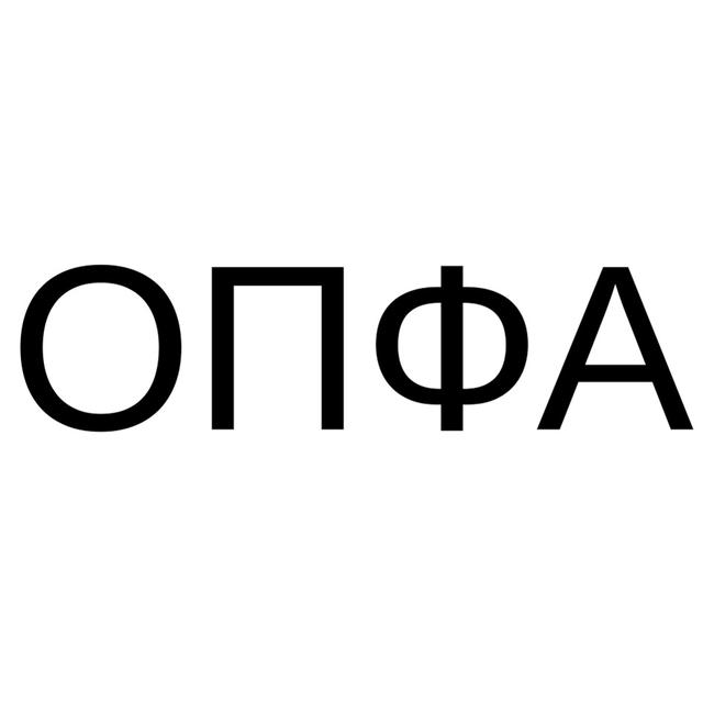 Товарный знак 1154480, зарегистрирован Онлайн Патентом за 10 мес.