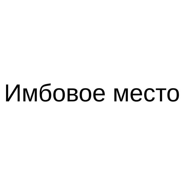 Товарный знак 1227294, зарегистрирован Онлайн Патентом за 5 мес.