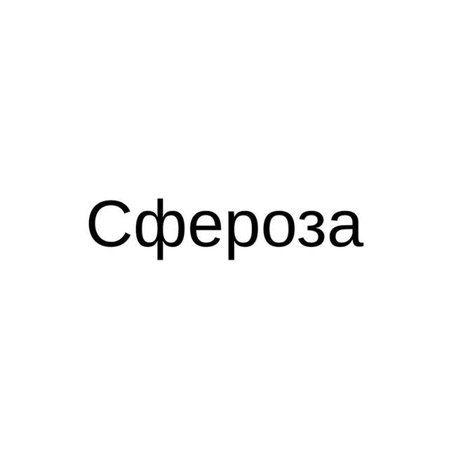Товарный знак 1150228, зарегистрирован Онлайн Патентом за 4 мес.