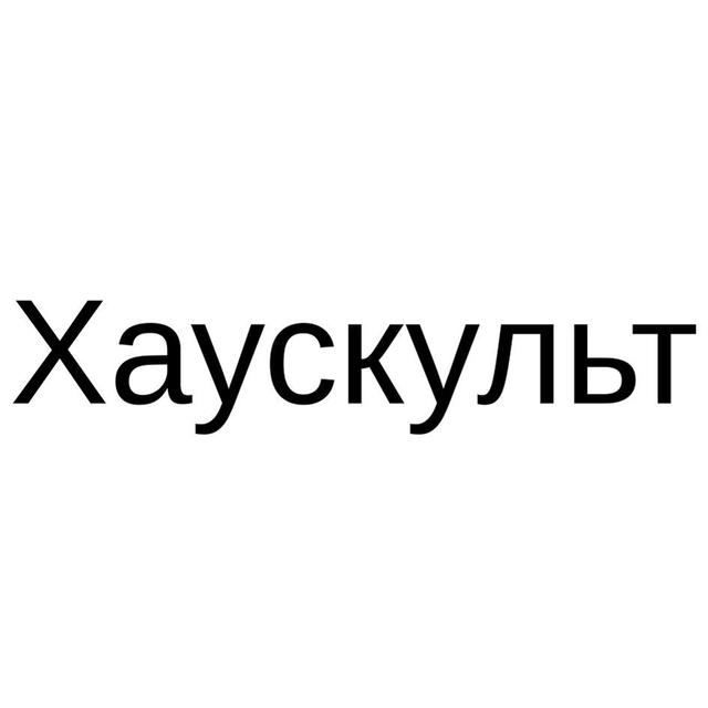 Товарный знак 1157522, зарегистрирован Онлайн Патентом за 5 мес.