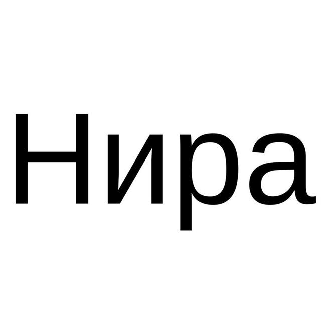 Товарный знак 1158218, зарегистрирован Онлайн Патентом за 6 мес.