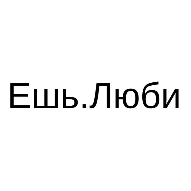 Товарный знак 1217082, зарегистрирован Онлайн Патентом за 6 мес.