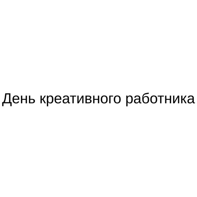 Товарный знак 1175924, зарегистрирован Онлайн Патентом за 14 мес.