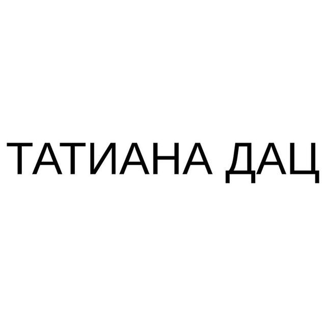 Товарный знак 1228939, зарегистрирован Онлайн Патентом за 4 мес.