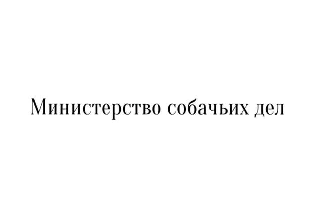 Товарный знак 1142656, зарегистрирован Онлайн Патентом за 9 мес.