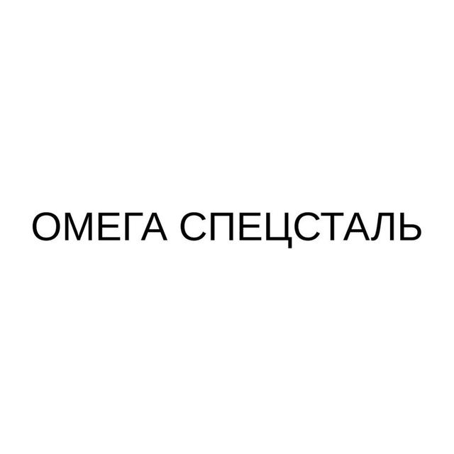 Товарный знак 1224873, зарегистрирован Онлайн Патентом за 14 мес.
