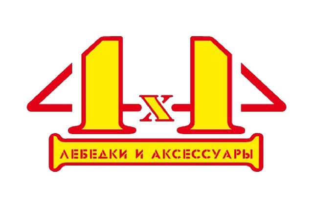 Товарный знак 1157636, зарегистрирован Онлайн Патентом за 18 мес.