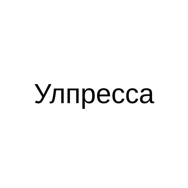 Товарный знак 1142127, зарегистрирован Онлайн Патентом за 5 мес.