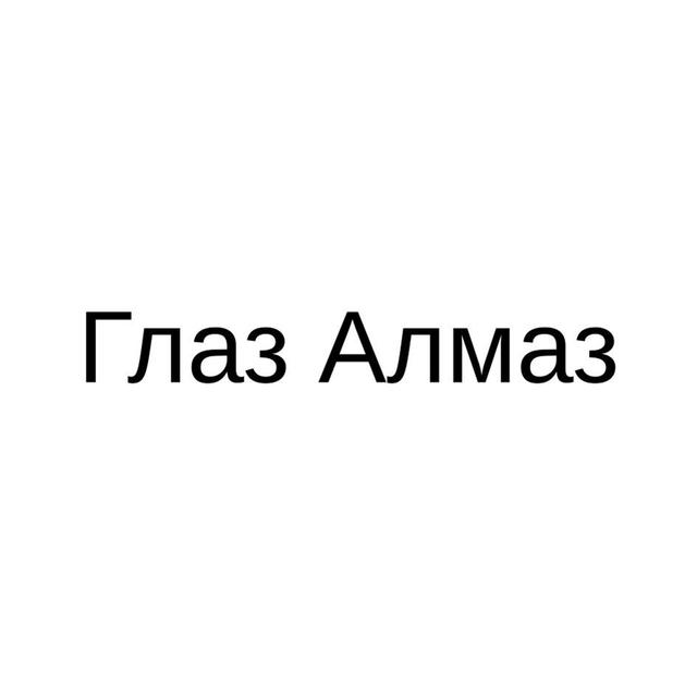 Товарный знак 1157289, зарегистрирован Онлайн Патентом за 6 мес.
