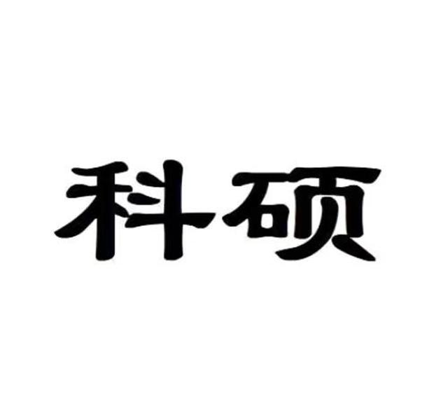 Товарный знак 1185406, зарегистрирован Онлайн Патентом за 12 мес.