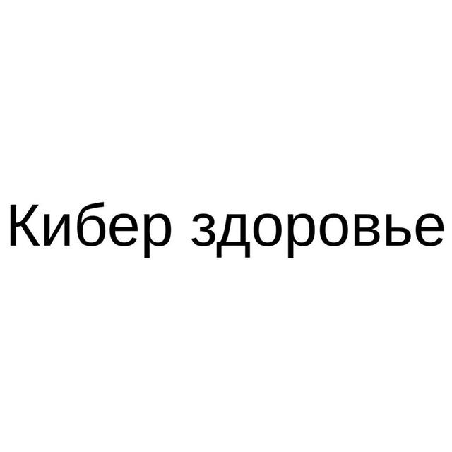 Товарный знак 1142993, зарегистрирован Онлайн Патентом за 8 мес.