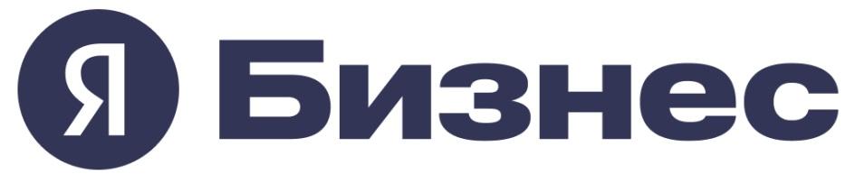 Я БИЗНЕС