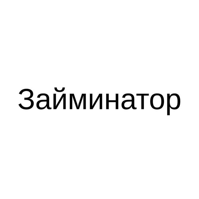 Товарный знак 1153960, зарегистрирован Онлайн Патентом за 5 мес.