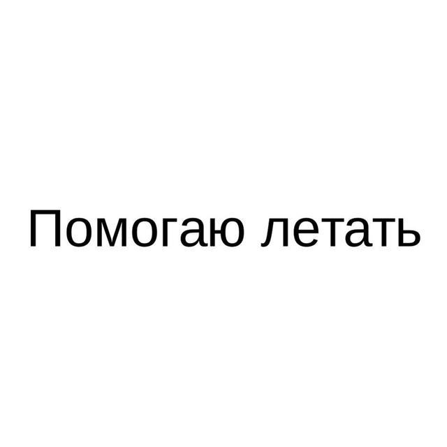 Товарный знак 1234096, зарегистрирован Онлайн Патентом за 9 мес.