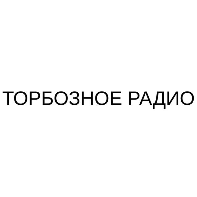 Товарный знак 1145508, зарегистрирован Онлайн Патентом за 13 мес.