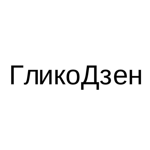 Товарный знак 1220288, зарегистрирован Онлайн Патентом за 9 мес.