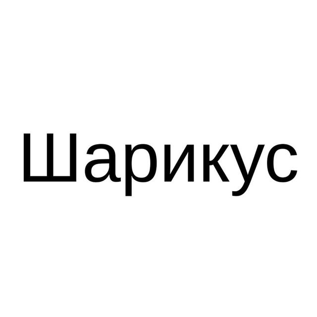 Товарный знак 1146718, зарегистрирован Онлайн Патентом за 7 мес.