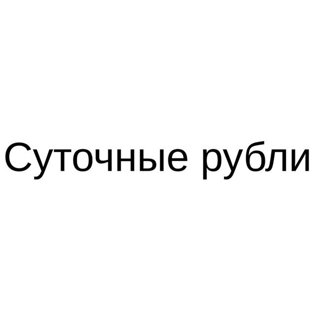 Товарный знак 1031054, зарегистрирован Онлайн Патентом за 6 мес.