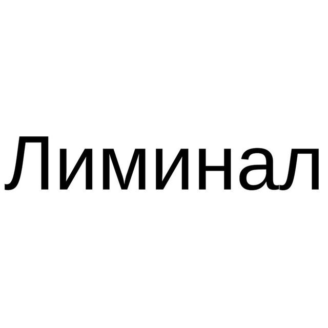 Товарный знак 1224262, зарегистрирован Онлайн Патентом за 16 мес.