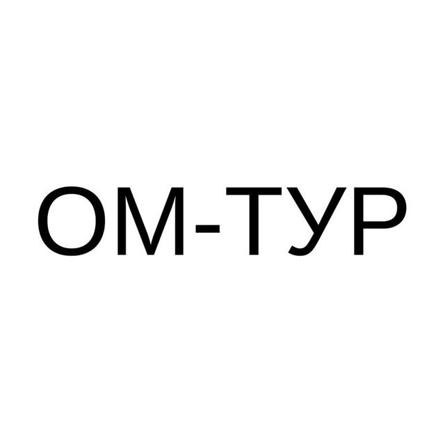 Товарный знак 1231381, зарегистрирован Онлайн Патентом за 17 мес.