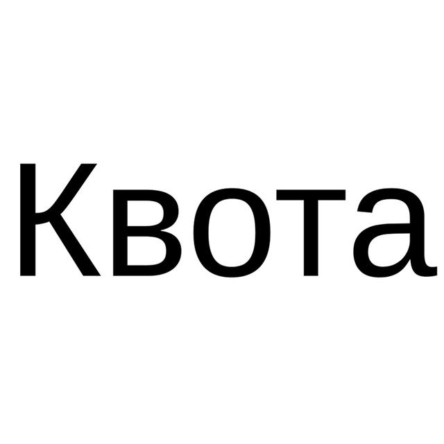 Товарный знак 1164882, зарегистрирован Онлайн Патентом за 11 мес.