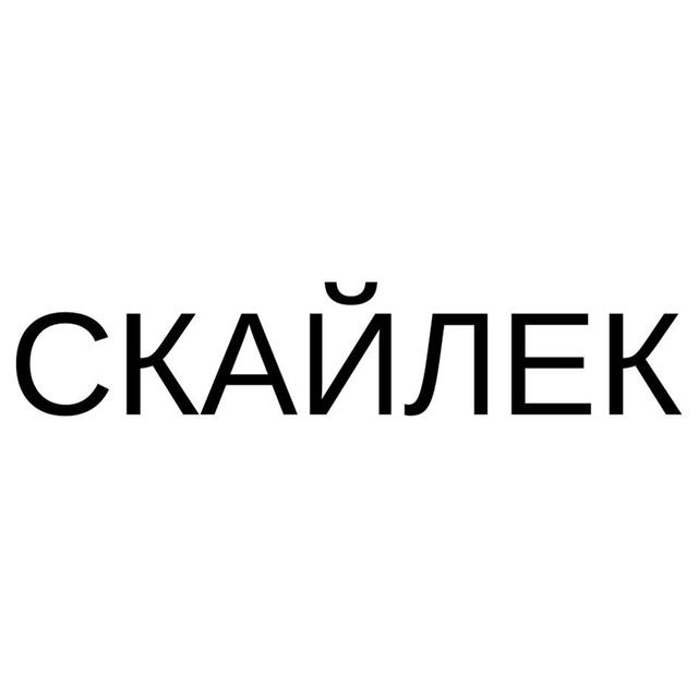 Товарный знак 1257112, зарегистрирован Онлайн Патентом за 6 мес.