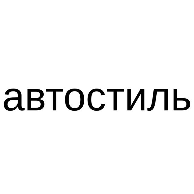 Товарный знак 1146904, зарегистрирован Онлайн Патентом за 15 мес.