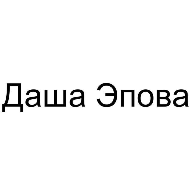 Товарный знак 1154875, зарегистрирован Онлайн Патентом за 12 мес.