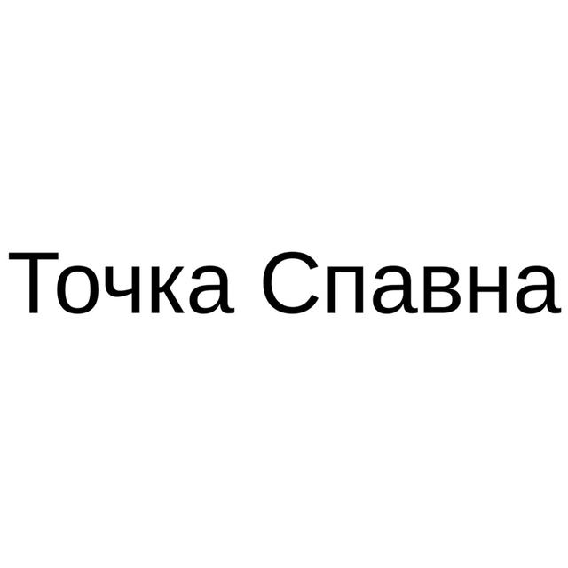 Товарный знак 1256735, зарегистрирован Онлайн Патентом за 23 мес.