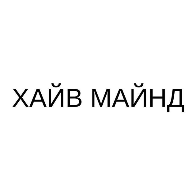 Товарный знак 1231056, зарегистрирован Онлайн Патентом за 9 мес.