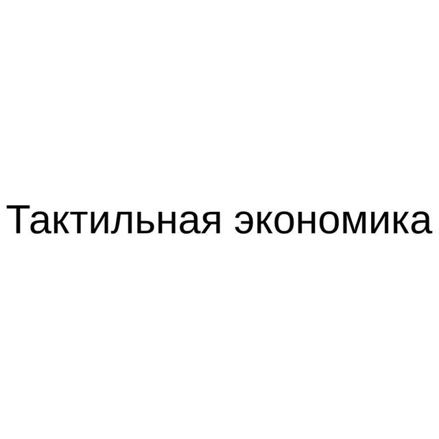 Товарный знак 1226550, зарегистрирован Онлайн Патентом за 4 мес.