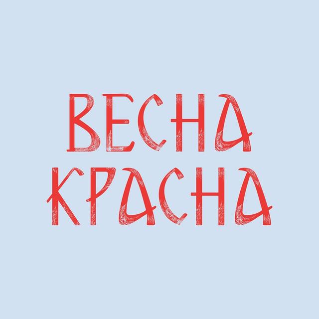 Товарный знак 1189201, зарегистрирован Онлайн Патентом за 12 мес.