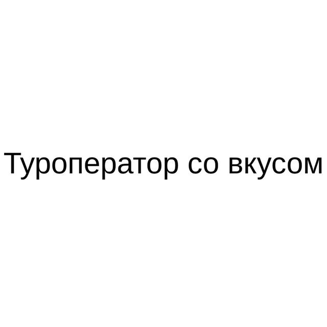 Товарный знак 1196378, зарегистрирован Онлайн Патентом за 15 мес.
