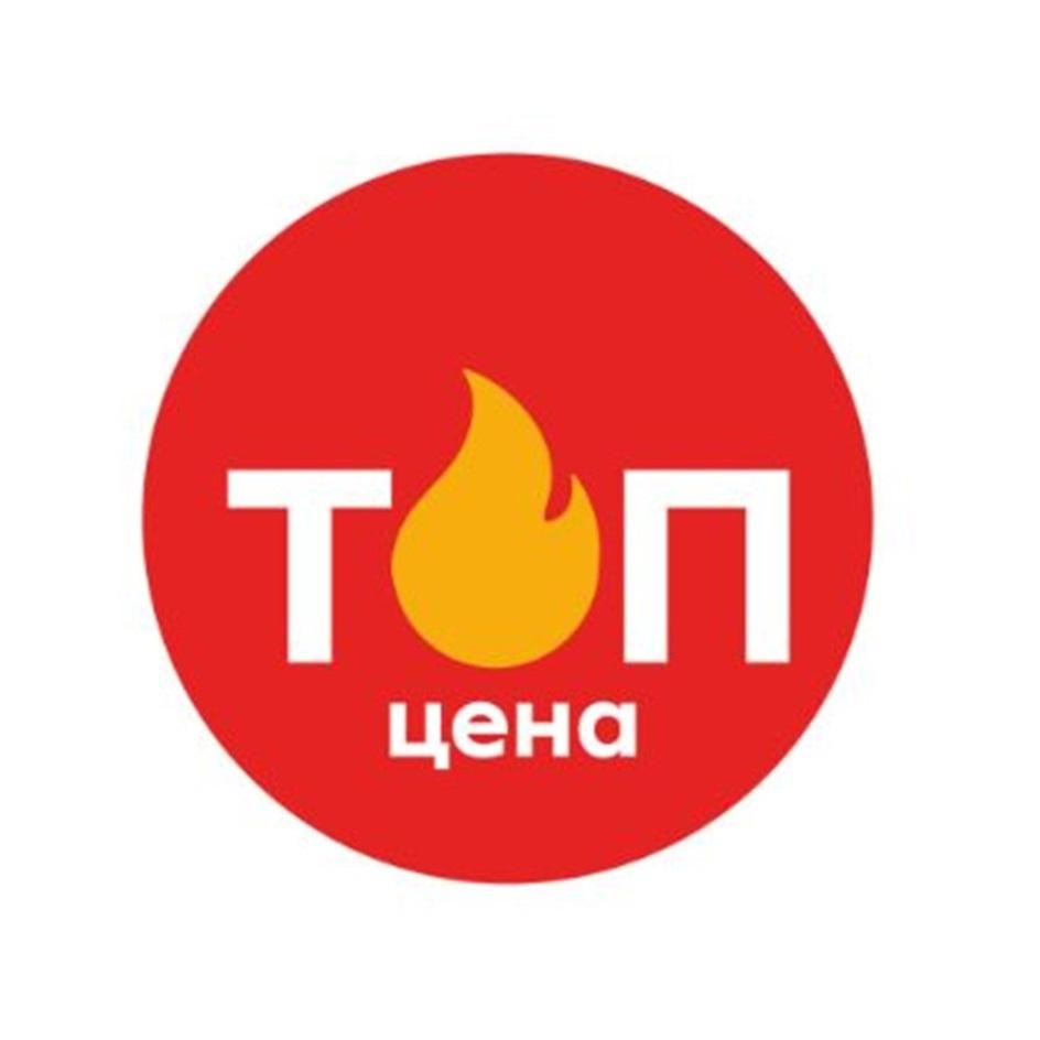 ТОП ЦЕНА