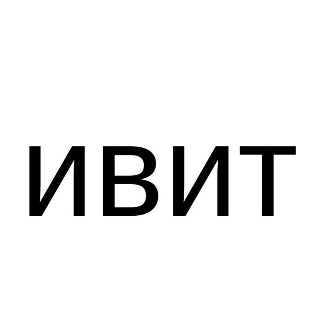 Товарный знак 1234740, зарегистрирован Онлайн Патентом за 6 мес.