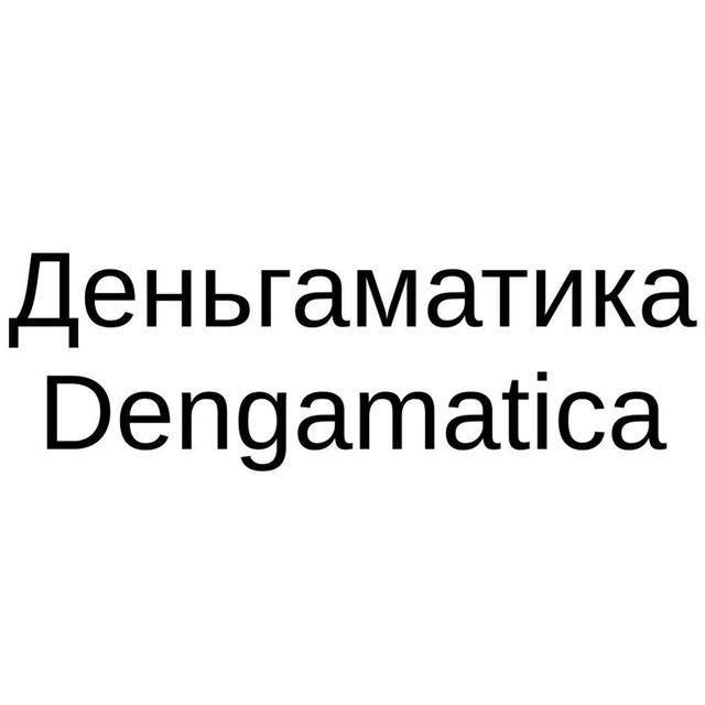 Товарный знак 1145274, зарегистрирован Онлайн Патентом за 7 мес.
