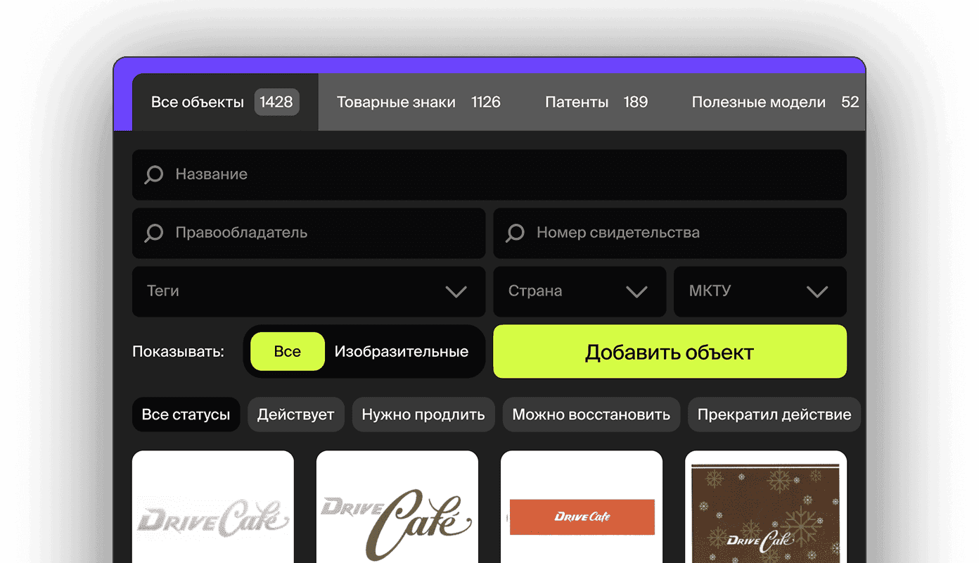 Все виды объектов
ИС в одной системе