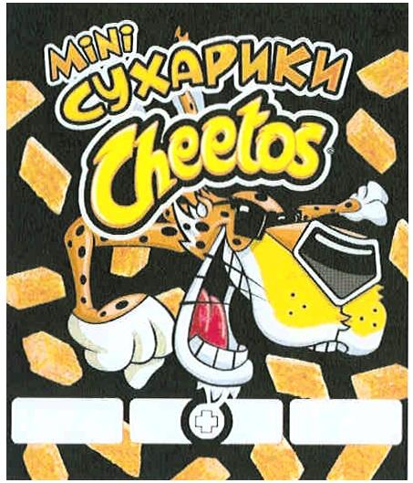 CHEETOS MINI СУХАРИКИ CHEETOS