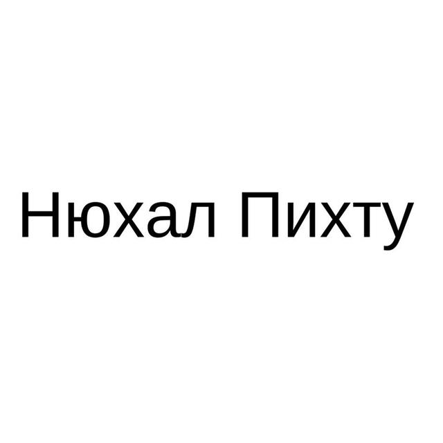 Товарный знак 1258443, зарегистрирован Онлайн Патентом за 9 мес.