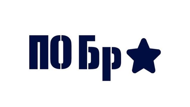 Товарный знак 1190068, зарегистрирован Онлайн Патентом за 10 мес.