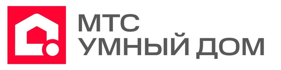 МТС УМНЫЙ ДОМ
